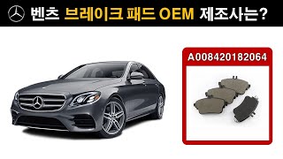 (609) 벤츠 \