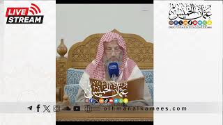 -بث مباشر- دوره مفاتح الطلب المقرر الاول- خلاصة تعظيم العلم