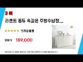 리센트랩소디1200 추천 리뷰 후기 top5