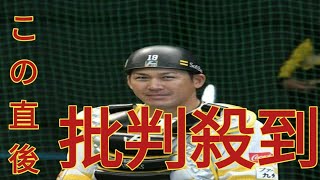 ソフトバンクが巨人・大城をFA調査か　甲斐が巨人にFA移籍で「事実上のトレード」の可能性も