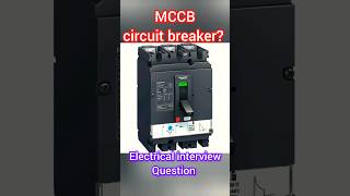 what is MCCB circuit breaker | Electrical interview question #shorts #mccb #rccb #elcb #circuit