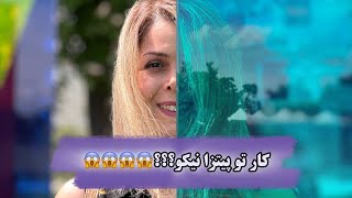 دوباره قسمت شد موقتی تو پیتزافروشی کار کنم🤪🤪🤪🤪🤪