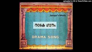 Naadakagaanam - Daaham Daaham (ദാഹം ദാഹം)