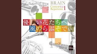 響 ～音楽ができる喜び～