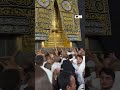 makkah live madina live naat umrah shorts #madina #makkah #shorts #naat #naatsharif hajj2024 live