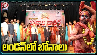 Bonalu 2022 Celebrations In London | V6 News