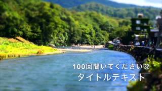 【斎藤一人さん】《100回聞いてください㉜》売上げを倍にする753の法則