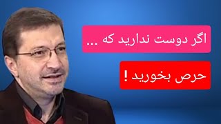 اگر دوست ندارید که حرص بخورید ! دلشوره ها تا کجا ؟