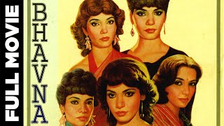 Bhavna (1984) Full Movie | भावना | Marc Zuber, Shabana Azmi