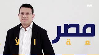 رأي عام مع  \