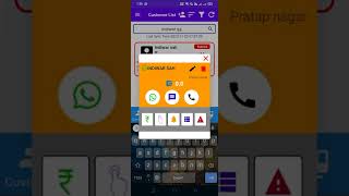 NEW CABLE APP | Billing Software | Cable And ISP Billing Software | HOW TO USE THEBILLINGBOOK APP