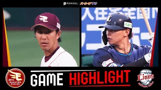 2024年7月13日 東北楽天対埼玉西武 試合ハイライト