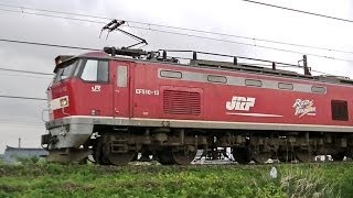 レッドサンダーEF510-13 3097ﾚ　広島→新潟