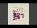 Beat Inside (Original Mix)