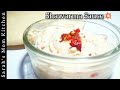 Shawarma Sauce Recipe | #Short