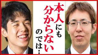 藤井聡太二冠に広瀬章人八段＆豊島将之竜王が“特殊能力”で語った一言に驚愕…中村太地七段や行方尚史九段の言葉も