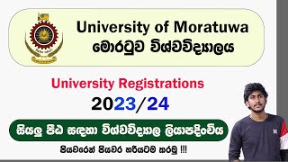 2023/24 University of Moratuwa - University Registrations ||  Complete Tutorial by ThuSh