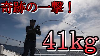 【驚愕】まさかの！？巨大魚！！？？