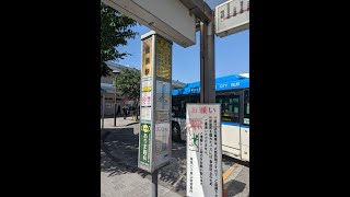 【川崎　市バス】鷺02　鷺沼駅～井田営業所【2023年5月2日撮影】