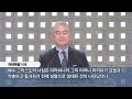 2022.02.20 예수사랑교회 주일1부 사도행전 강해 主日第一堂 chinese통역