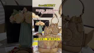 【微信vi123pa】Gucci古驰精仿包包什么价格,Gucci古驰高仿女款包包#轻奢女包 #包包推荐 #全网最火潮流时尚女包5