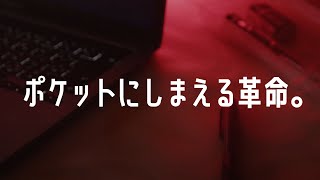 これだけで映像に差が付く。照明のお供！【SmokeGENIE】