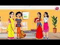 மந்திர சிறை உணவகம் tamil stories tamil moral stories chandrika tv tamil