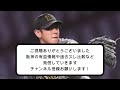 阪神・小川一平が育成契約に ９月に右肘トミー・ジョン手術