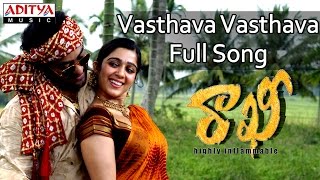 Vasthava Vasthava Full Song || Rakhi Telugu Movie || Jr Ntr, Ilieyana, Charmi
