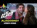 Crazy Video Songs | Alagodhey Alagodhey Video Song | Aarya, Hansika, Anjali | Sri Balaji Video