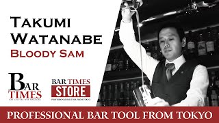 Takumi Watanabe | Bloody Sam | Bartender Cocktail