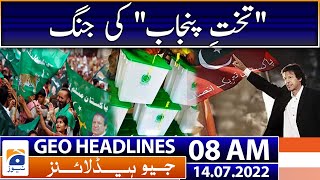 Geo News Headlines Today 8 AM | Pakistan strikes staff-level agreement with IMF | 14th July 2022