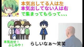 温かい目でふじみやを見守る仙人GEN 【切り抜き】among us