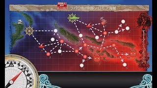 【艦これ】2019 冬イベ E-2丙 第二 攻略