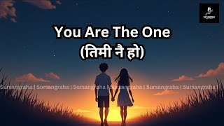 You Are The One (तिमी नै हो) | Sarbes | Lyrical video