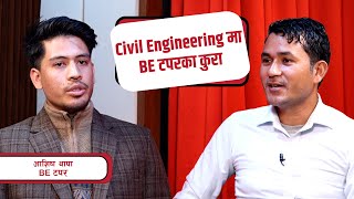 दिनमा १६ घण्टासम्म अध्ययन गर्ने टपर आशिष थापाका कुरा  || BE topper Ashish Thapa ||