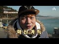 교양 신대동여지도_229회_180204 완도 섬 속의 섬 여행 외