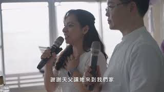 小米20歲生日派對-精華版影片 #幸福與困難可以同框