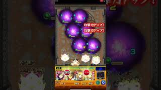 【モンスト】覇者の塔23階