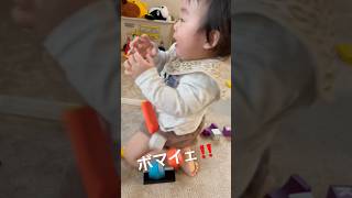 積み木で遊んでると思ったらプロレスラーの片鱗を見せる赤ちゃん #baby #赤ちゃん #赤ちゃんのいる生活 #0歳 #積み木 #プロレス #中邑真輔