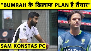 JASPRIT BUMRAH से निपटने के लिए तैयार है SAM KONSTAS का PLAN, MCG TEST से पहले दिया बड़ा बयान