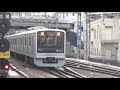 【人身事故によるダイヤ乱れ】小田急線 向ヶ丘遊園駅 列車発着シーン集 timetable disorder odakyu electric railway train running scene