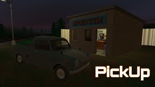 Первый выезд пикапа! - PickUp