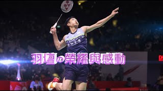 2022台北羽球公開賽 7/22-24鎖定民視頻道