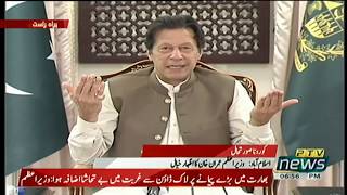 Prime Minister Imran Khan Media Talk And Updates On COVID-19 In Islamabad | PTI Official | 01 Jun 20