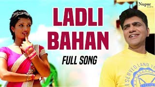Ladli Bahan - Uttar Kumar,  Neelu Tomer & Neha Tomer | Superhit Haryanvi Song 2019