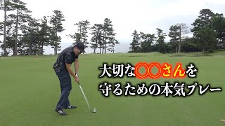 １００を切れないと大切なものを没収！？大地プロからの喝で心を入れ替えたスギさん【川奈ホテルゴルフコース大島コース】三話目