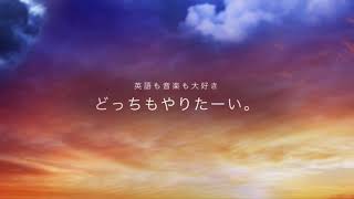 英語toピアノ一緒にやりましょ！　英語toピアノ教室