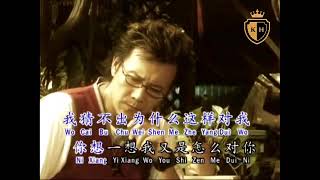 124. ni wei she me-male key karaoke 你为什么-(男调)伴奏.  @kerrykaraoke