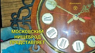 Обогащаюсь на мусорках Москвы. Все очень инструментально.